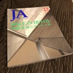 Item thumbnail for item 67ae1fe2-cd85-4021-bf4f-9b9076de6b14