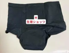 生理用ショーツ