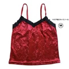 Y2K 平成ギャル 短丈 レース&ベロアキャミソール　レッド　韓国製 Mのサムネイル