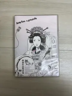 Item thumbnail for item 894af1b8-4971-4590-8056-1aee3e14e09a