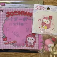 JOCHUM ぽぽグッズまとめ売り
