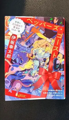 Item thumbnail for item c38d8a4a-61b3-447d-b4f9-ccb48a31be2e