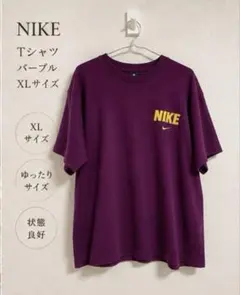 NIKE Tシャツ パープル