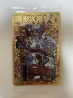 神羅万象チョコ　七天の覇者　魂獣大帝サイ(箔押しver.)