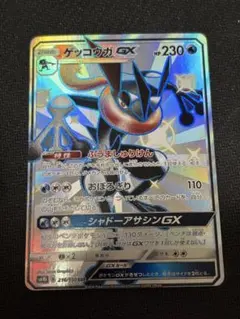 カプ・テテフGX SR SM2L アローラの月光 052/050 - メルカリ