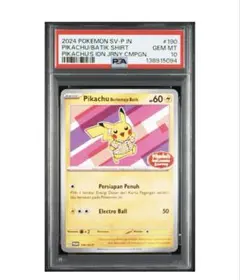 PSA10 ピカチュウ インドネシア PROMO 190/SV-P