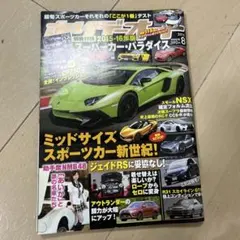 Item thumbnail for item e7c9d1c2-c827-46da-b729-db2fdd5c34dd