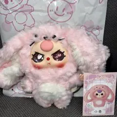 babythree スモールキュート 80% うさぎ