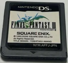 FINAL FANTASY III ニンテンドーDS ソフト