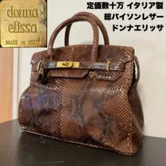 美品☆ Donna elissa シャイニング クロコダイル 2way ピンク - メルカリ