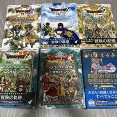 2026年最新】ドラゴンクエスト4 攻略本の人気アイテム - メルカリ