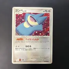 ゴンベ PROMO DPプロモーションカード 125/DP-P - メルカリ