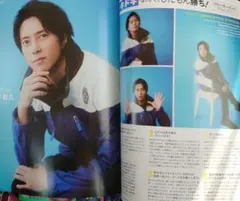 山下智久 ブルーモーメント 切り抜き 山P Myojo 6月号