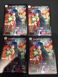 デュエルマスターズ プロモ