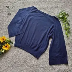 !インディヴィ ニット 38 ネイビー 七分袖 シルク混 ボートネック上品 春秋のサムネイル
