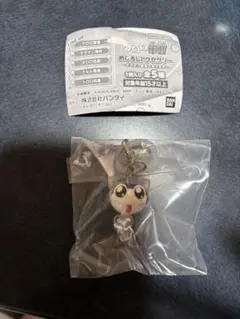 タママ　めじるしチャーム