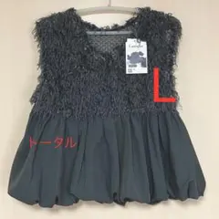 しまむら　Lutique フェザージャガード裾バルーンベスト　L濃灰