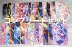 プロセカ アニメイト特典 ポストカード 小豆沢こはね 鳳えむ 暁山瑞希 コンプ