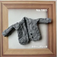 No.1805　22cm　ドール　ハンドメイド