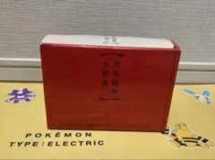 2026年最新】西尾維新大辞展 限定の人気アイテム - メルカリ