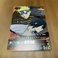 美品 うずまきナルト NFP-019 映画ナルト疾風伝 絆 限定プロモカード