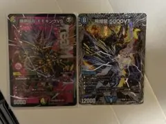 2025年最新】5000VT 2枚の人気アイテム - メルカリ