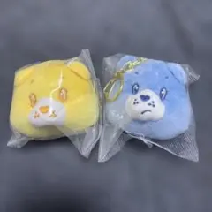 ケアベア フェイスマスコットキーホルダー 2個セット