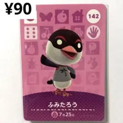 流月様 リクエスト 4点 まとめ商品