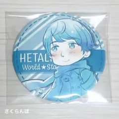 2026年最新】ヘタリア ロシア 缶バッジの人気アイテム - メルカリ