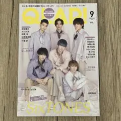 QLAP! 2021年9月号