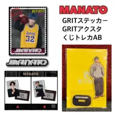 ビーファースト マナト GRIT ステッカー アクスタ オンラインくじトレカAB