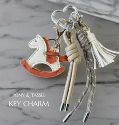 バッグチャーム＊キーチャーム 木馬モチーフ パラコード ハート 干支