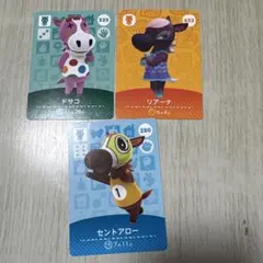 amiiboカード　あつまれどうぶつの森　ウマ　セット
