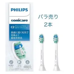 mimichan(^^)様 リクエスト 2点 まとめ商品