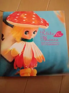 Petite Mania　　one