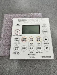 2026年最新】gvl5700a リモコンの人気アイテム - メルカリ