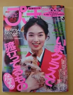 Item thumbnail for item fb29b463-ee27-46f0-a249-d678b64381e8