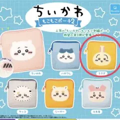 うさぎ　ちいかわもこもこポーチ2