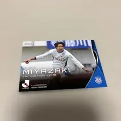 2025年最新】宮崎純真の人気アイテム - メルカリ