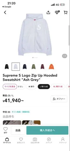 PLAYSTATION x WDS TEAM ZIP HOODIE 加藤小夏 - メルカリ