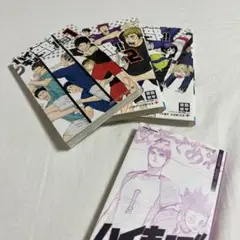 ハイキュー部　1-3巻セット　小説版　白鳥沢学園