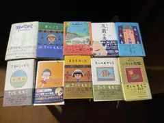 さくらももこ　エッセイ集　10冊セット