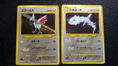 ポケモンカード旧裏 エアームド みだれつき 未使用、美品 2025年最新】ポケモンカード 旧 エアームドの人気アイテム