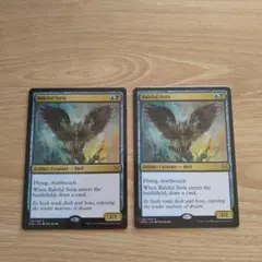 2025年最新】悪意の大梟の人気アイテム - メルカリ