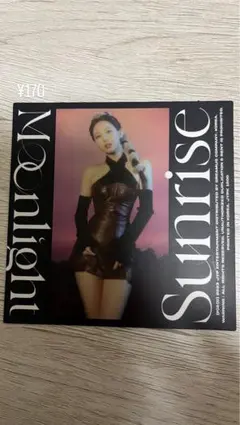 twice ナヨン　ポストカード　ready to be