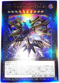 早い者勝ち！　大人気！　遊戯王　RR－アルティメット・ファルコン　アルティメット