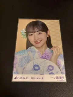 悠暉様 リクエスト 2点 まとめ商品