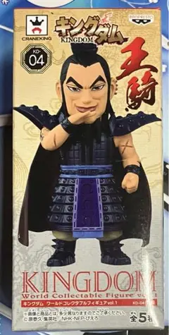2026年最新】キングダム 王騎 ワーコレの人気アイテム - メルカリ