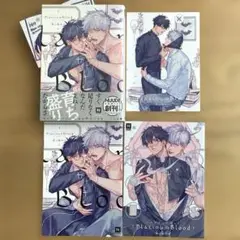 Platinum Blood プラチナブラッド　1冊