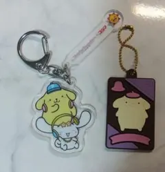 ポムポムプリン キーホルダー コジマ キャラパキ ラバスト